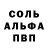 АМФЕТАМИН Розовый paul minenkov