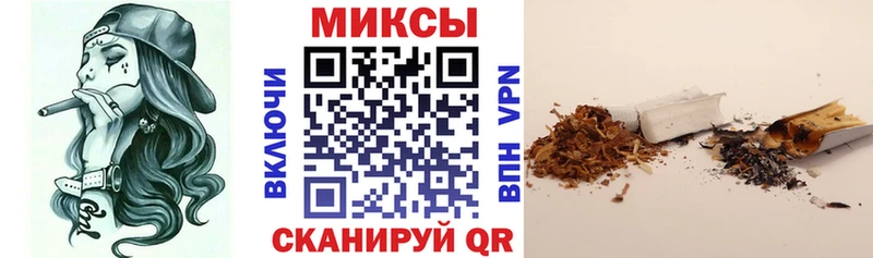 где купить наркоту Тимашёвск БУТИРАТ жидкий экстази