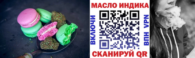 цена   Тимашёвск  Cannafood конопля 