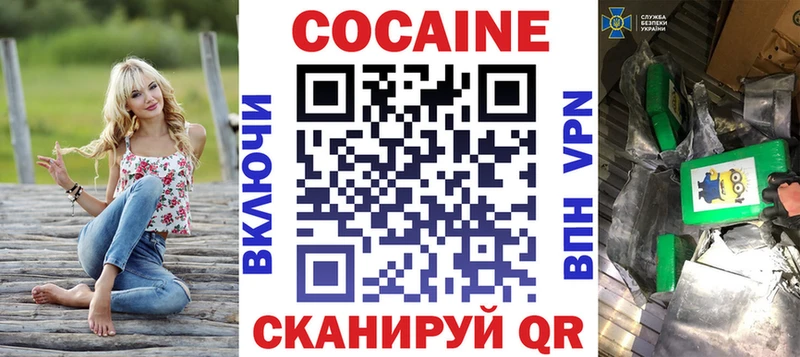Cocaine FishScale  mega маркетплейс  Тимашёвск 