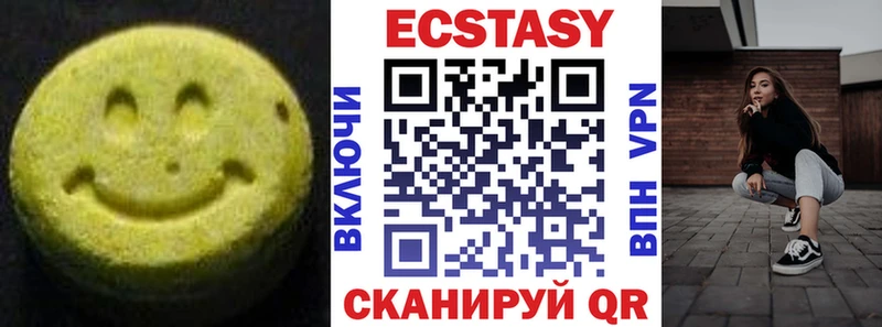 Ecstasy MDMA  kraken онион  Тимашёвск  наркотики 