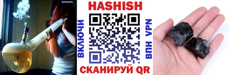 ГАШ VHQ дарнет шоп Тимашёвск