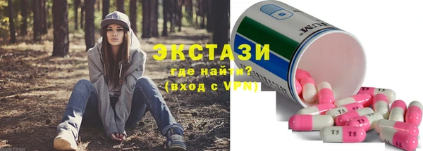 гашик Красноперекопск