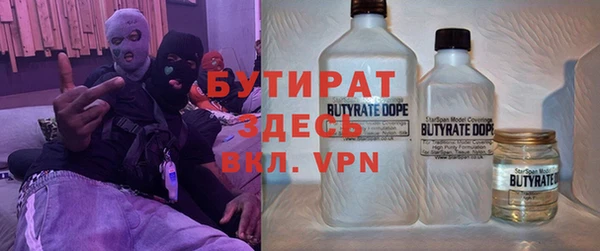 круглые Лихославль