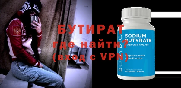 круглые Лихославль