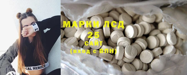 герыч Лиски