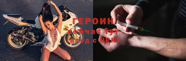 кокаин VHQ Липки