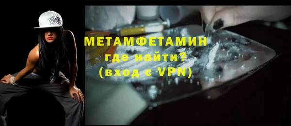 меф VHQ Кукмор