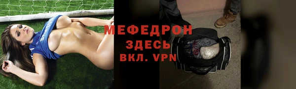 синтетический гашиш Медногорск