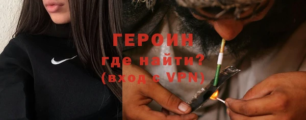 герыч Лиски