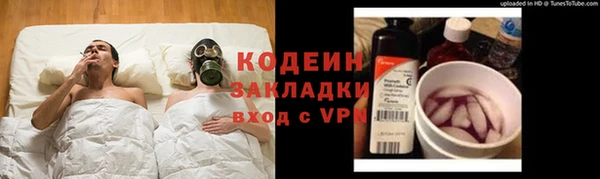 герыч Лиски