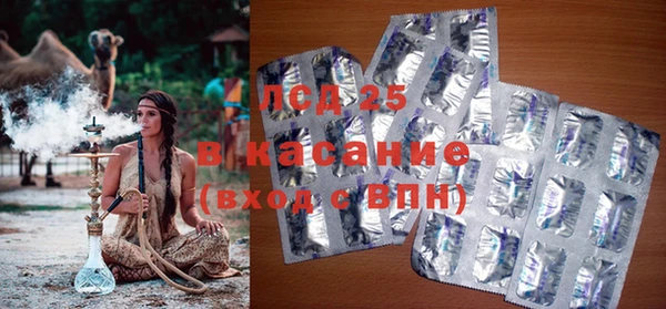 эйфоретик Куйбышев
