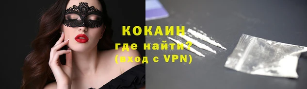 меф VHQ Кукмор