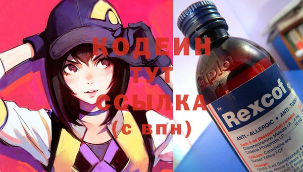 кокаин VHQ Липки