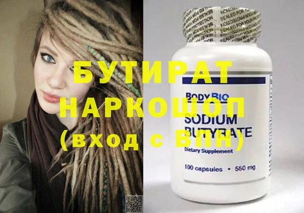 меф VHQ Кукмор