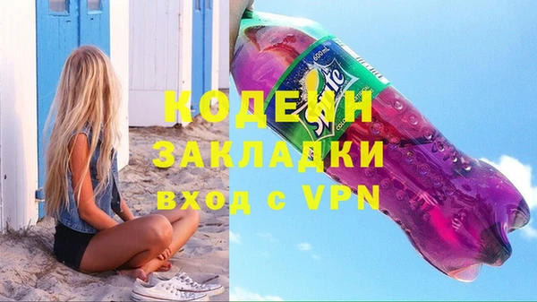 меф VHQ Кукмор
