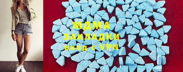 герыч Лиски
