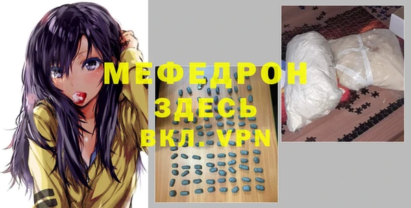 герыч Лиски