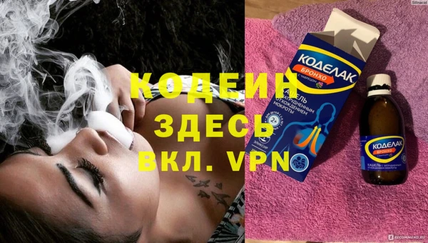 прущие крисы Краснослободск