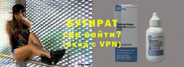 круглые Лихославль