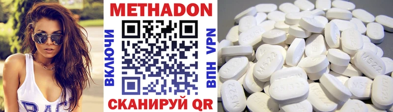 Метадон VHQ  где продают   Тимашёвск 
