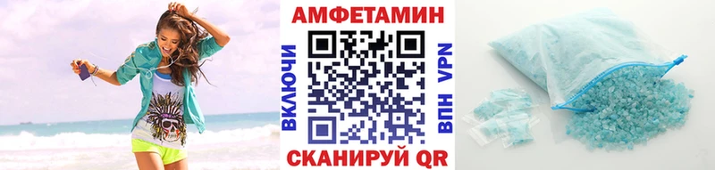 МЕТАМФЕТАМИН мет kraken вход Тимашёвск