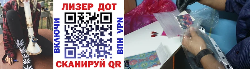 Наркотические марки 1500мкг блэк спрут ТОР Тимашёвск