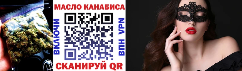 ТГК вейп Тимашёвск