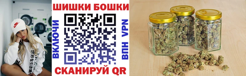 Бошки марихуана AK-47  где продают наркотики  Тимашёвск 